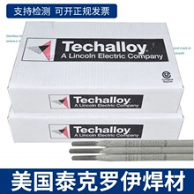 ���]����̩���_��Techalloy 413��~���z ERCuNi��~���lҎ���Rȫ
