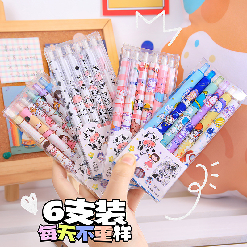 6支盒装摩摩擦按动中性笔学生可爱高颜值按压水笔卡通签字笔0.5mm|ms