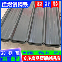 ��ɽ��������l�FƤ�߆Ό���ĭ�ݾGɫ��䓰�860�Ͳ�ɫ��\���ۏ�