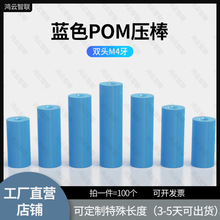 ��ɫѹ��10*10/20/35/40֧����ICT�����ξ����ְ�ֱ��10mm����
