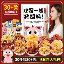 �W�t�i�����ʳ��Y����Ů�ьW������С�YƷ��ͯ���նY����ʳ���l