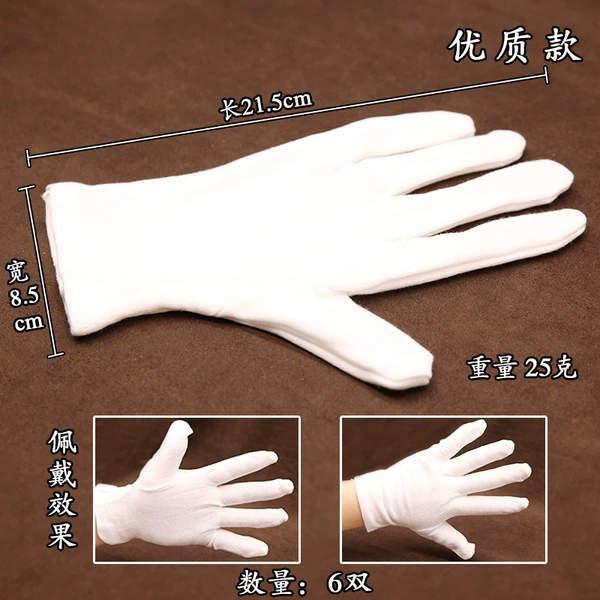 Cotton high quality gloves