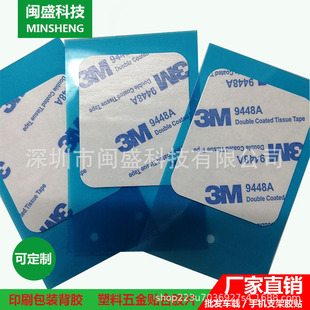 Դ�^�S�ң�9448A�p���z�N�z�|EVA�����z���z���zģ�Л_�����z���z