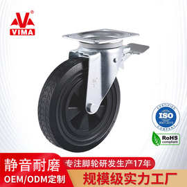 660L垃圾桶轮子实心橡胶轮定向万向轮200KG静音耐磨工业重型脚轮