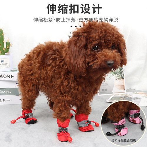 Dog autumn and winter soft-soled non-removable shoes Teddy waterproof rain shoe covers small dog Bichon pet foot covers cotton shoes summer