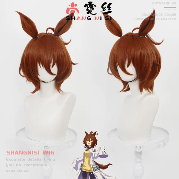 【Shan Nisi】Pretty Derby Alice Cosplay Wig with Realistic Scalp, Ears, and Tail