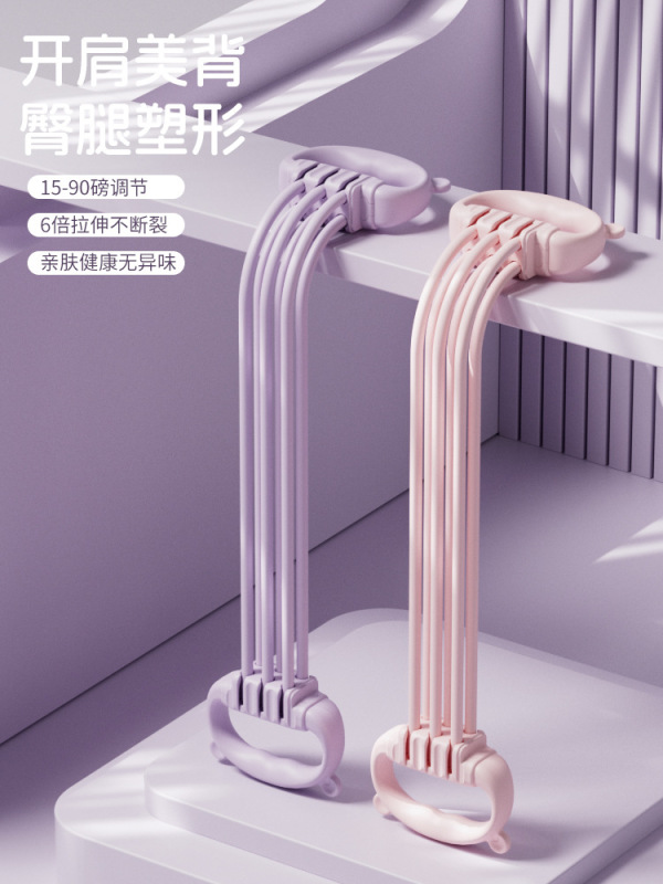 調整可能なポンド数6本のストレッチベルトが肩を開いて美背ストレッチロープ家庭用女性8字フィットネス引張り神器を練習する|undefined