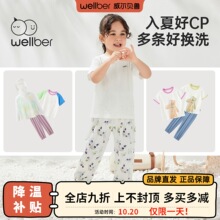 【清仓合集】威尔贝鲁男童女童卫裤休闲风束脚裤儿童裤子大屁屁裤