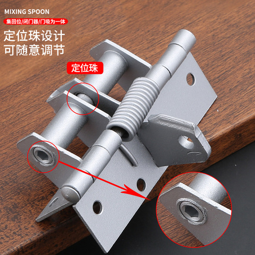 Multifunctional automatic closing hinge Household wooden door closer hinge with positioning 90 degree limit spring hinge