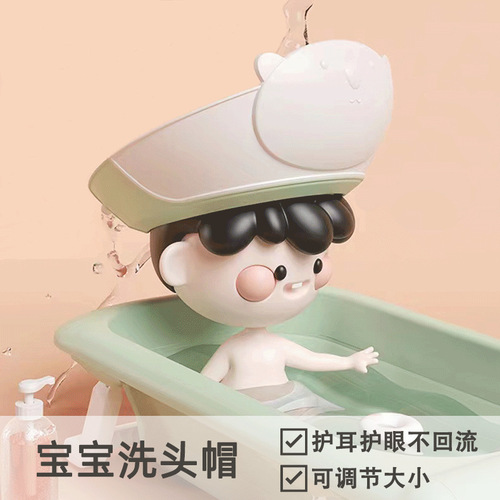 Baby Hat for Washing Head, Waterproof Ear Protection Shower Cap for Infants and Children, Adjustable Shampoo Hat, Bath Hat