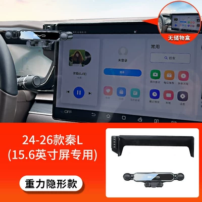 Car phone holder — navigation accessories - 24-25l-156inch