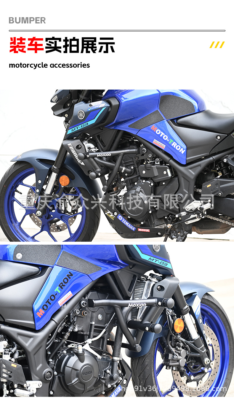 Suitable for Yamaha Mt03 Bumper Aluminum Alloy Spring Head Anti-Fall Guard Bar Motorcycle Bumper Modification Accessories