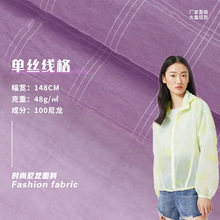 15D�����νz�Ứ���� 48g����z�� ���z������\�]������