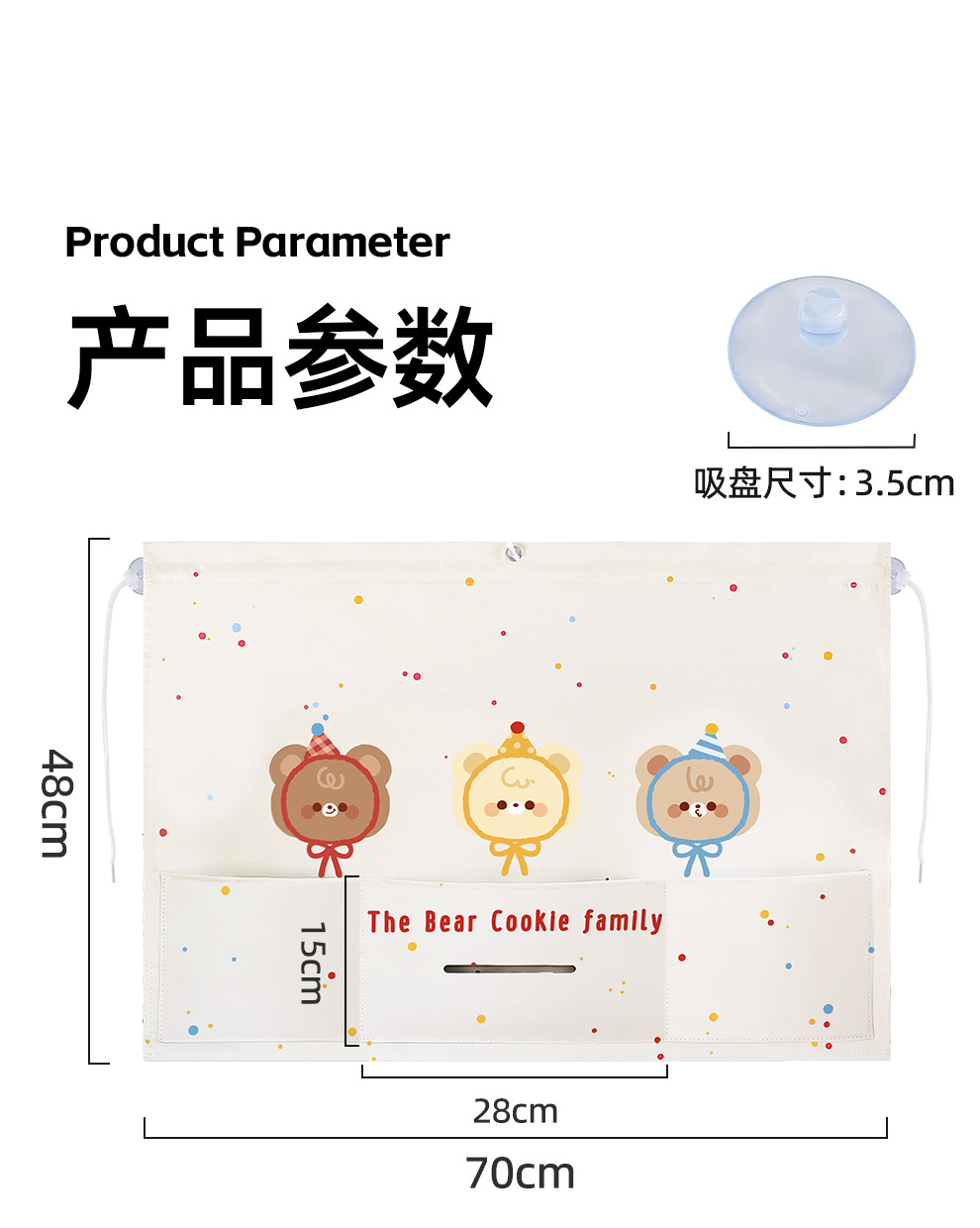 Suction cup car sunshade cartoon multifunctional sun protection and heat insulation curtain for car side windows
