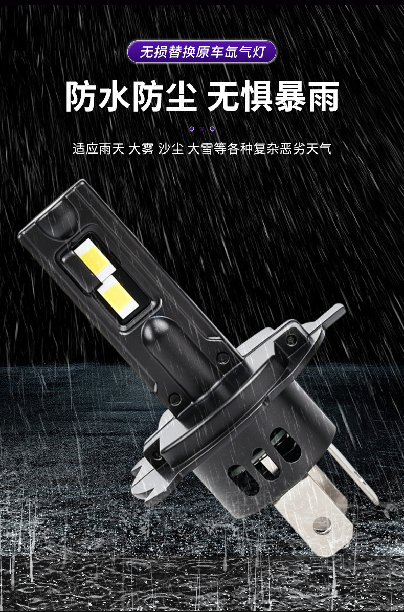 Car Front Headlight Without Fan, Ultra-Bright, Direct Plug-In Modified Headlight with Copper Tube Heat Dissipation, H4 High and Low Beam Integrated Car Headlight