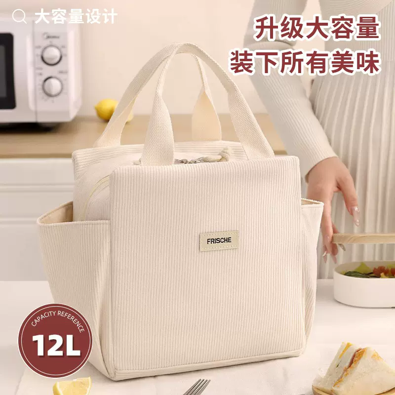 蓓恋大容量饭盒袋通勤出行上班族午餐便当包加厚高颜值学生保温包