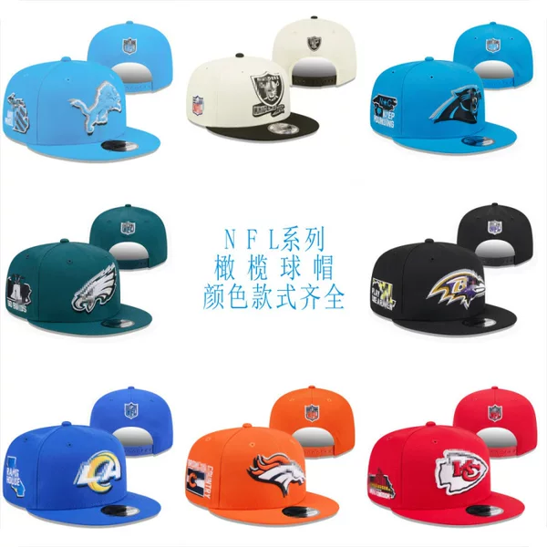 American Hip-Hop Hat for Men and Women, Embroidered Flat-Brimmed Hat, Nfl Football Broncos Titans Team Outdoor Sun Protection Hat