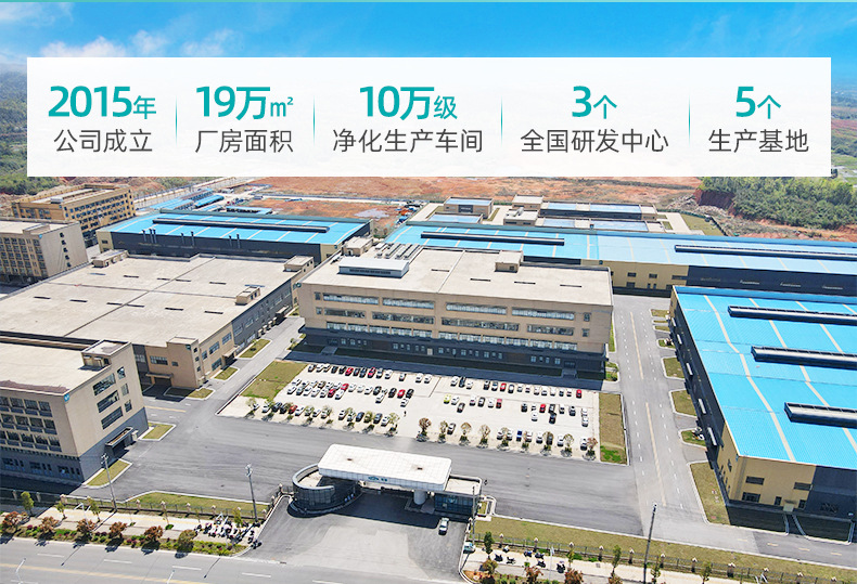 详情页-湖南可孚医疗用品有限公司-02_02