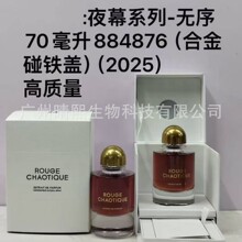 �羳���Q������ˮҹĻϵ��&mdash;���_���m���ٺ�70ML�R������Ӱ��ľ