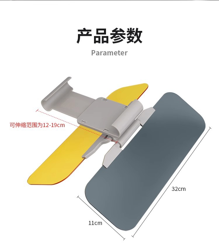 Driver's Goggles Day and Night Car Sun Visor Night Vision Goggles Car High Beam Anti-Glare Mirror Driving Eye Protection