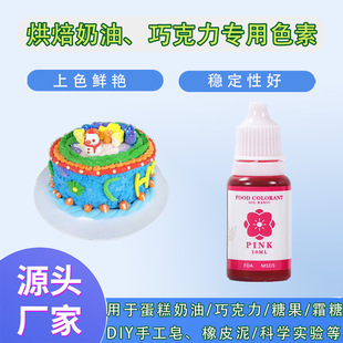 �W��ʳƷ��ɫ�طۼt��ɫ����ʳ�ú決�������ӄ��ɿ���Ⱦ��������
