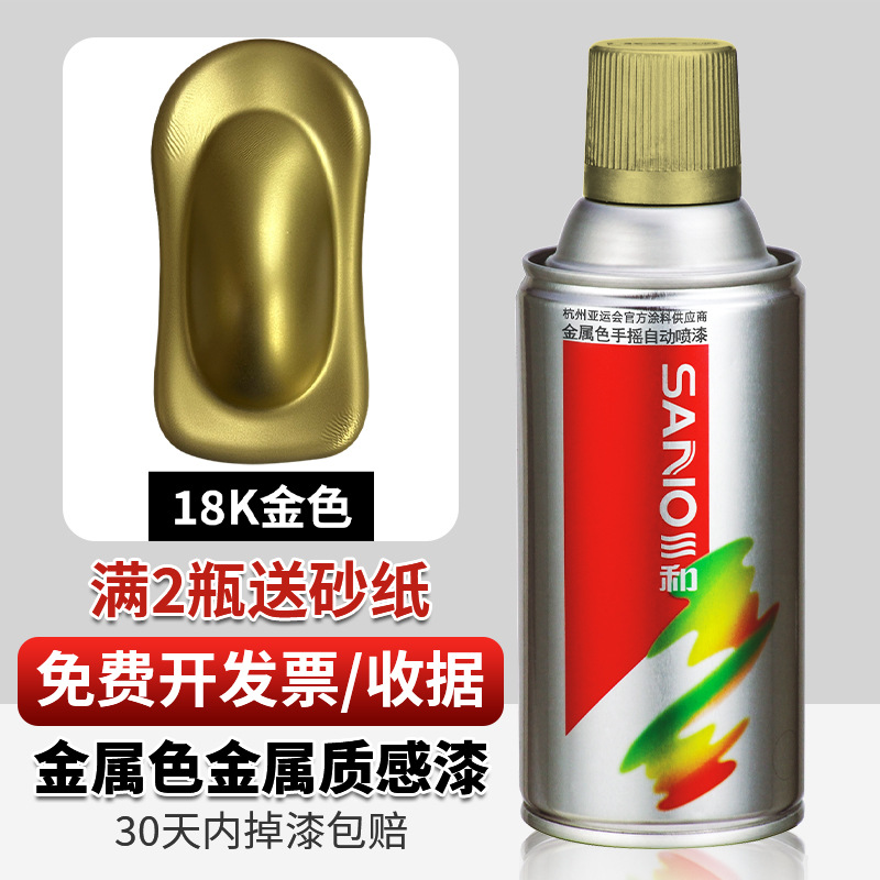Oro de 18K; 350ml