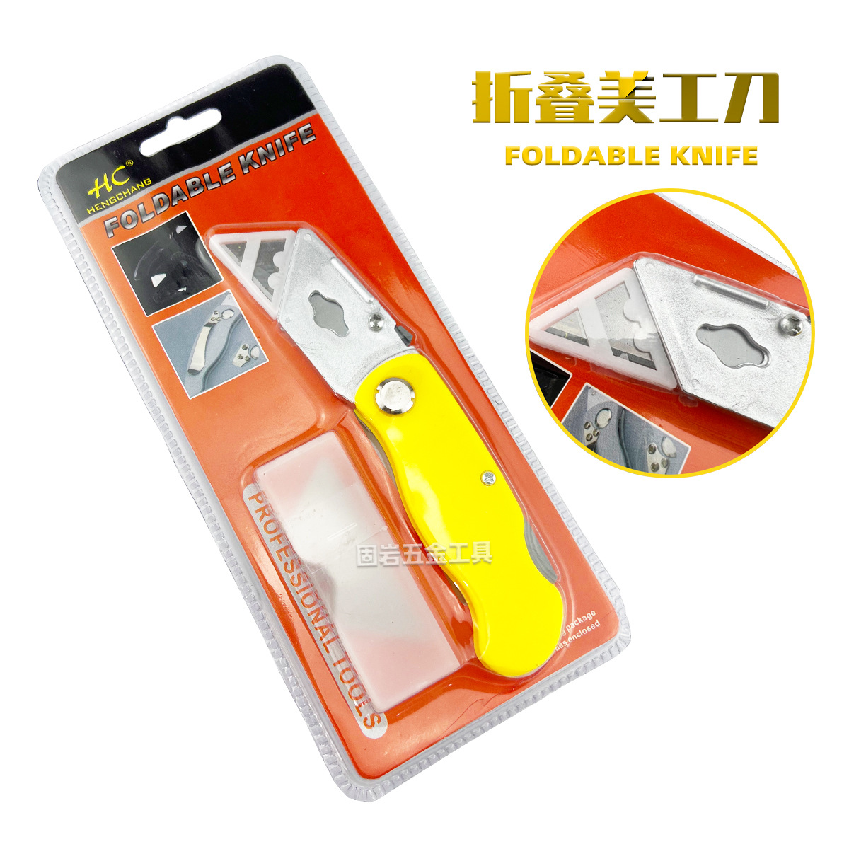 厂家跨境外贸批发多功能折叠美工刀墙纸裁剪刀带梯形美工刀刀片套