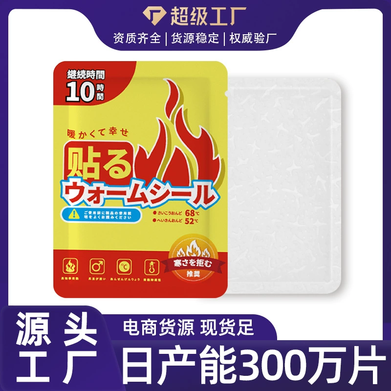 Японский бренд теплая паста для тела теплая детская паста теплая паста фабрика оптом самонагревающая теплая паста дворцовый холодный теплый взрыв