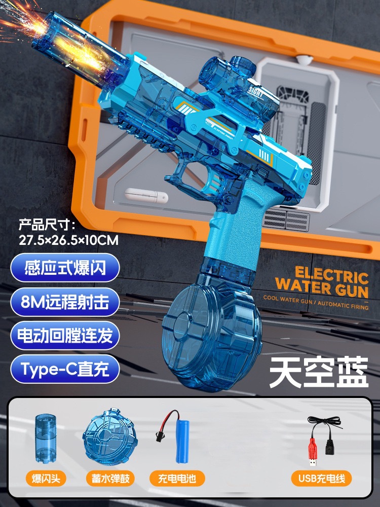 [소형] 얼음쥐 물총 + 불빛 [하늘색] 통판상자