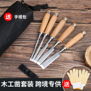 5PCs bagged woodworking chisel set woodworking tools wood chisel flat chisel flat shovel chrome vanadium front steel chisel knife factory outlet