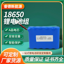 18650�늳ؽM2500mAh늄��ᔘ�����{������늳ؕr���ƿ�Դ