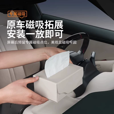 Leather Foldable Tissue Holder, Car tissue box/set
