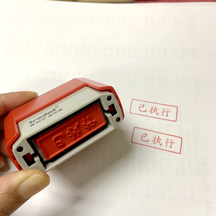 ׿��ͨ��ӡ��4911��ִ�� δִ�� ���ս� ���� �����ս����δִ��