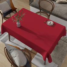 2024新年红色桌布免洗防水防油PVC结婚家用长方形纯色餐桌布茶几