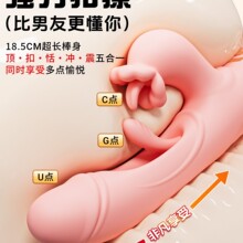 震动棒成人性用品情趣玩具女性专用自慰吮吸大尺度av棒高潮按摩棒