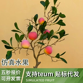 仿真花;仿真绿植;仿真果蔬