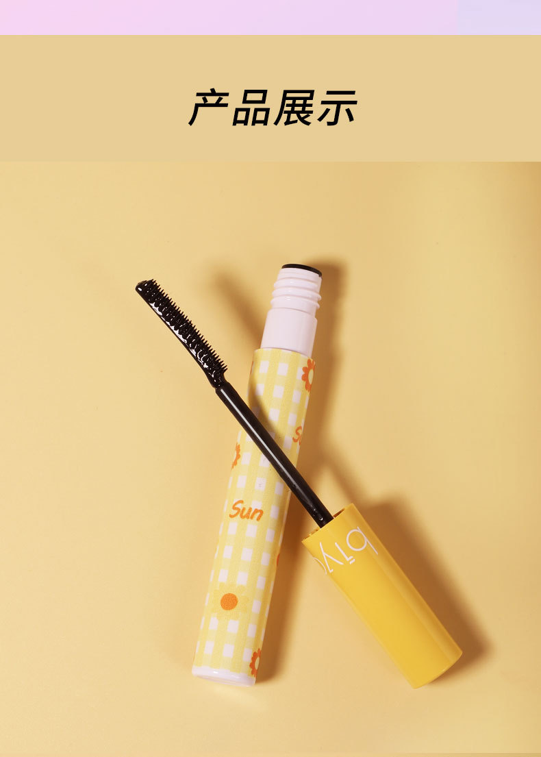 biya-睫毛膏_10.jpg