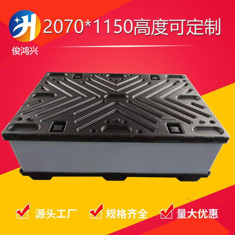 2070*1150折叠围板箱 吹塑天地盖大号蜂窝板箱工业中转箱厂家批发