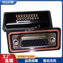 HDB26��ĸ��ˮ�B��������ʽ DB26P���^ 26о3��26�D-SUB��ˮ����