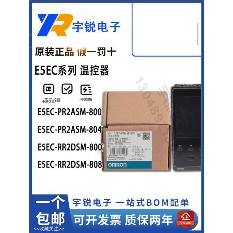 Omron Thermostat E5Ec-Pr2Asm-800 Pr2Adm Qx2Asm-850 Rx2Asm 804 852
