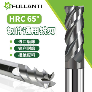 65���u�㊵���Ô��ص���Ӳ�|�Ͻ���㊵�CNC����4��䓼�ͨ��ƽ��