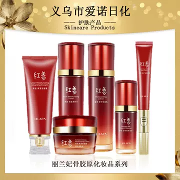 Lilanfei Red Ginseng Yuyan Luxury Series Rich Moisturizing and Transparent Softening Water Moisturizing and Tightening Repair Women's Skin Care Set