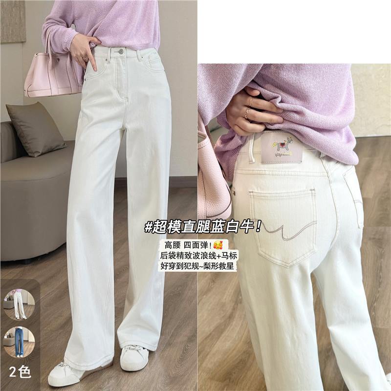 Supermodel Straight Legs! Simple Blue and White High-Waisted Narrow Wide-Leg Jeans, Suitable for All Seasons, Four-Way Stretch Denim Pants for Women, Spring and Summer