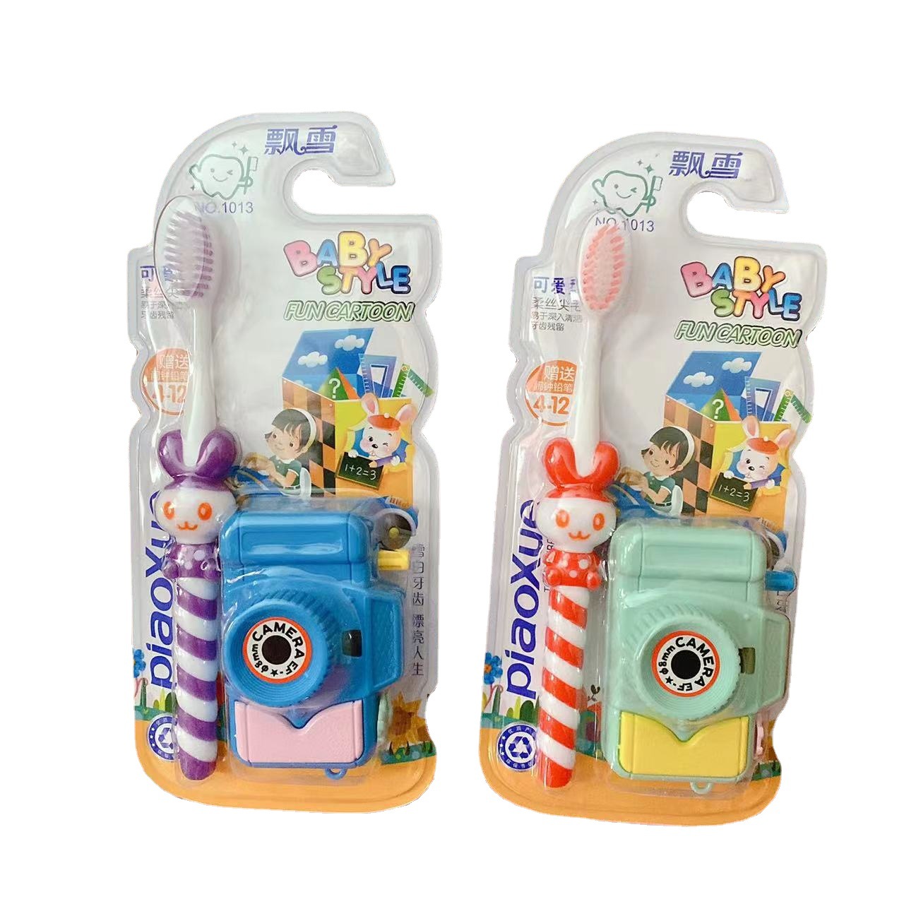 子供のおもちゃの歯ブラシの柔らかい毛の保護カメラのおもちゃの歯ブラシの赤ちゃんの子供の漫画の歯ブラシの2元のデパートの卸売り