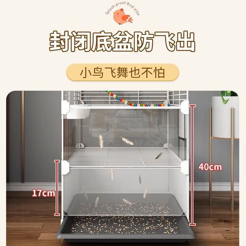 Bird Cage Parrot Cage Tiger Skin Swift Cage Large Luxury Villa Small Sun Splash Proof Bird Cage Household Hide Box
