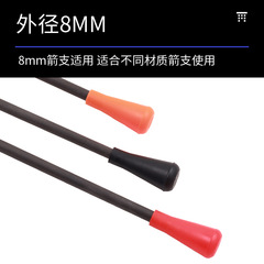 Cross-border wholesale soft rubber arrows, Sairen target outdoor archery 8mm dunces, arrow targets, throwing arrows, toy