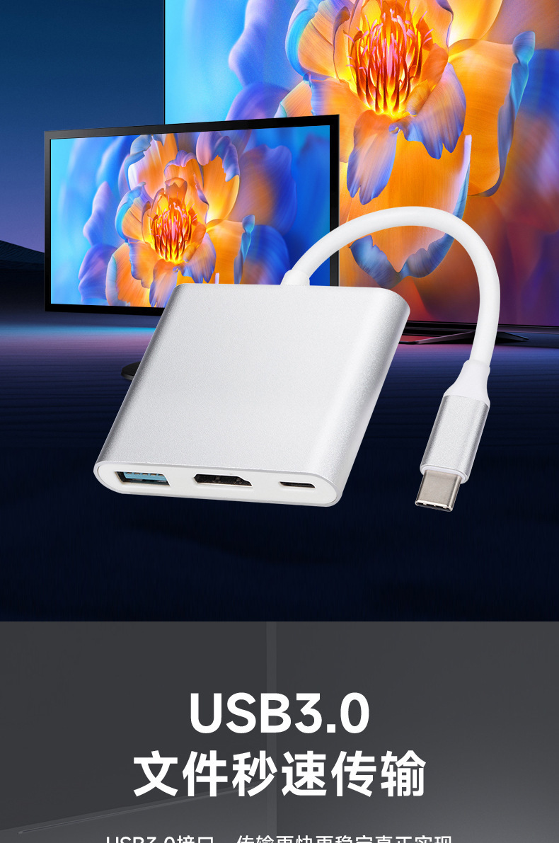 Tip-C HDMI üçü bir arada genişletici 4K adaptör kablosu cep telefonu dizüstü dönüştürücü HD kablo yerleştirme istasyonu