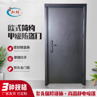 静音入户门甲级防盗门别墅进户门中门包边单门子母门双开门批发-阿里巴巴