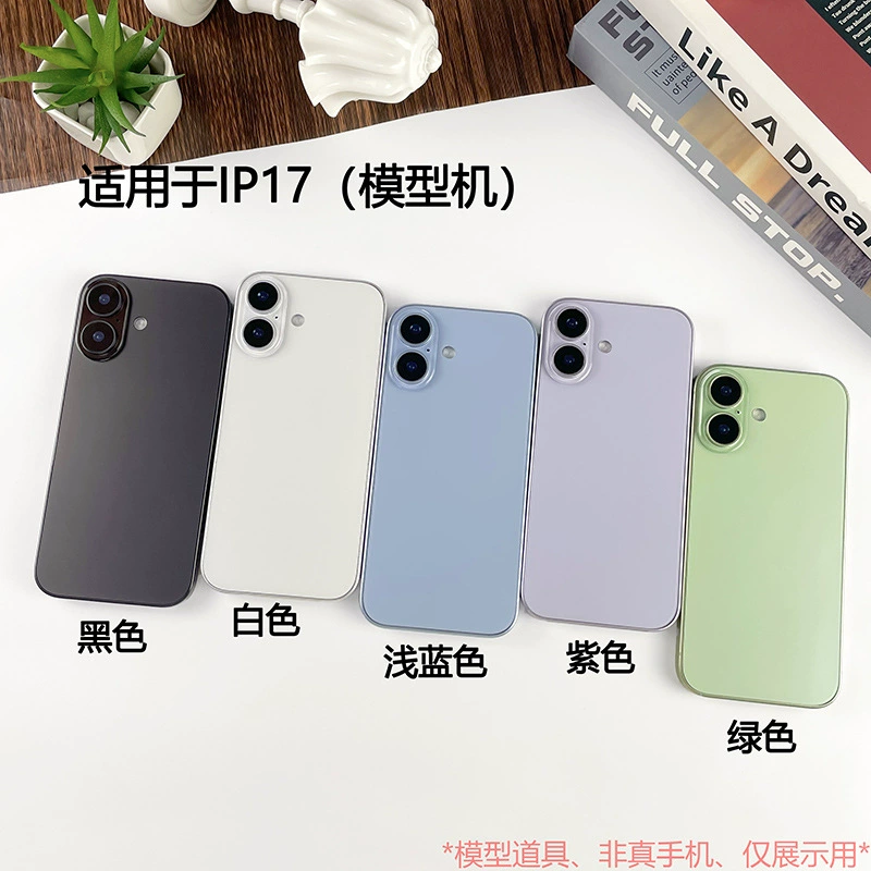 Макет телефона (Apple) iPhone 17 реалистичный дисплей, варианты цветного стеклянного экрана
