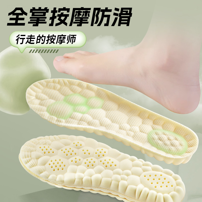 Plantilla de soporte de arco, sensación de pisar excrementos, plantilla deportiva suave y cómoda, transpirable y duradera, sensación de nube.